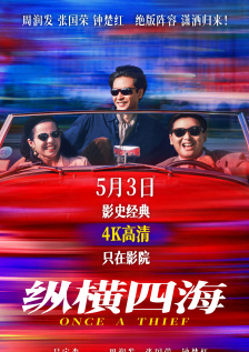 夏木子挠脚心